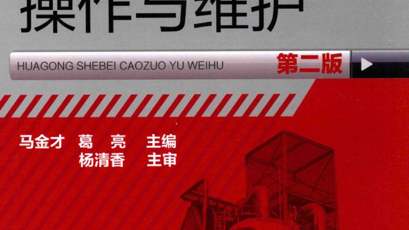 精馏塔填料，如何挑选更适合的供应商？**